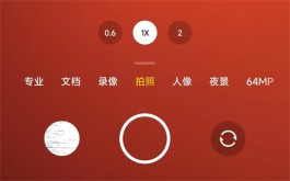 原来手机的相机还隐藏这么多功能！