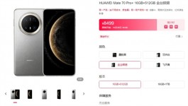 华为Mate70 Pro+刚发布就全面降价，花粉们都炸锅了