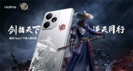 真我Neo7不良人特别版现已亮相！