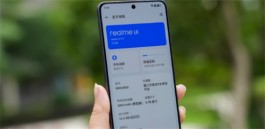真我Realme GT6如何在状态栏显示流量？