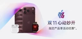 iPhone 18 Pro系列，官方降价来了！