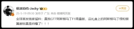 哇塞！“最贵”真我GT7有国行版本！