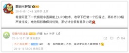 vivo X300 Pro mini这配置，简直是小屏旗舰的“满分答卷”！