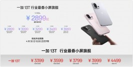 2899元！“西装暴徒”一加13T来了！