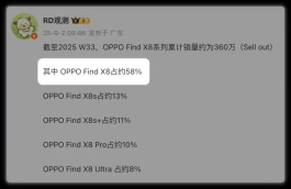 6.31英寸，OPPO中端小直屏有了！