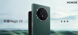 荣耀MagicV3通话怎么录音？