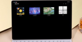 华为MatePad Pro 12.2英寸支持星闪连接技术吗？
