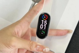 小米手环9支持蓝牙吗？