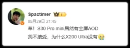 6.3英寸，vivo小屏新机太扎心了！