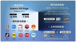 啊？3900mAh+7999元，逗我玩呢