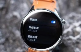 OPPOWatchX有多重？