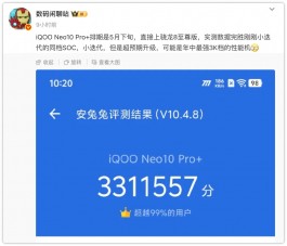 定了！iQOO Neo10 Pro+倒反天罡！