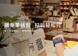 华为儿童手表5Pro防尘是什么级别？