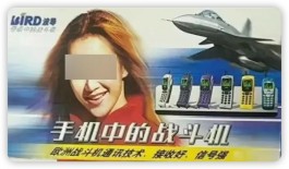 又一国产手机品牌凉凉，已运营33年！