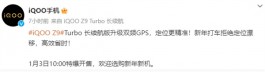 iQOO Z9 Turbo长续航版，6400mAh机身厚度不变