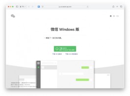 微信客户端迎来更新，「史诗级」新功能来了