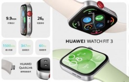 华为WATCHFIT3有NFC功能吗？