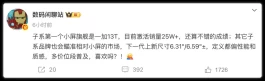 一加15T，小屏“黑马”无死角升级！