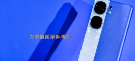 iQOO Neo9S Pro+有几种配色？
