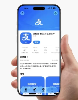 又一款国民级App，适配iOS液态玻璃了！
