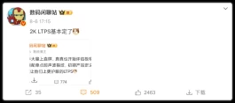 定了！真我GT8 Pro地位彻底“晋升”