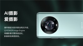 荣耀Magic4 Pro的摄像头有多少像素？