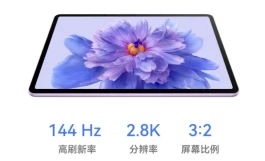 华为新机曝光：8月15日正式发布