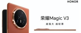 荣耀MagicV3怎么插耳机？