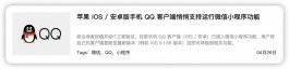 微信支付宝更新，​这功能终于来了！