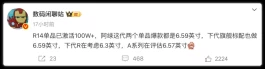 100万！OPPO销量“最佳”中端手机