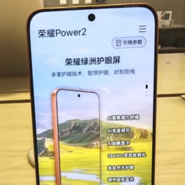 荣耀诞生“新卷王”，10080mAh+8000nits+满级防水，堪称“打工人神器”