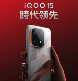 iQOO15新机预热：三星2K珠峰屏+自研Q3芯片，性能旗舰迎来新突破