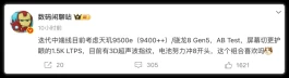 8000mAh，真我Neo 8强势归来！