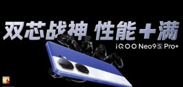 iQOO Neo9S Pro+有玻璃版本吗？
