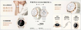 299元，荣耀新品刚上架就遭疯抢！