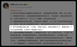荣耀Magic8 Pro向全体友商“开炮”