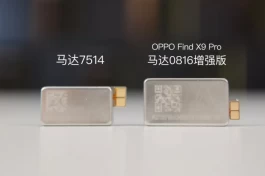 OPPO Find X9 Pro细节再曝：从马达到影像，体验全方位升级