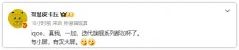 标准+Pro版方案“卷土重来”