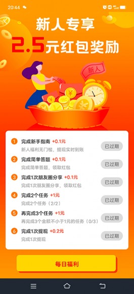 刷抖音一天赚四五百块？根本不可能有这么好的事儿