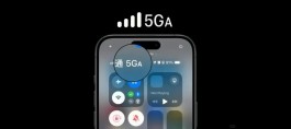 5G-A 定了，你的 iPhone 和城市覆盖了吗？速查！