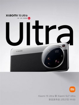 小米15 Ultra外观公布