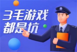 0.3元无限提现的游戏，真实没有广告无门槛的挣钱游戏软件