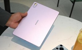 华为HUAWEIMatePad11.5S防水效果怎么样？