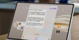 华为MatePad Pro 12.2英寸可以插卡吗？