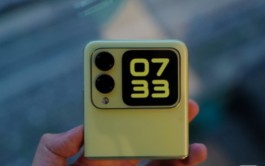 华为Nova Flip怎么快速打开手电筒？