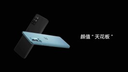 一加9R和一加9PRO有什么区别？