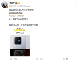 iQOO 15 Ultra正式官宣，iQOO 15突然不香了？差别有点扎心
