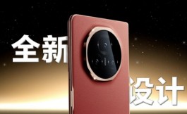 荣耀MagicV3怎么设置微信视频美颜？