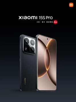 小米发布小米 15S Pro，搭载玄戒O1