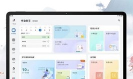 HUAWEIMatePadSE11英寸大概能用几年？